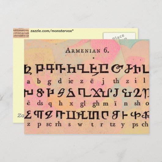アルメニア語アルファベットのはがき ポストカード (正面/裏面)