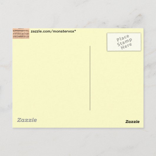 アルメニア語アルファベットのはがき ポストカード (裏面)