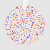 アルメニア語アルファベット オーナメント (正面)