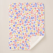 アルメニア語アルファベット シェルパブランケット (正面)