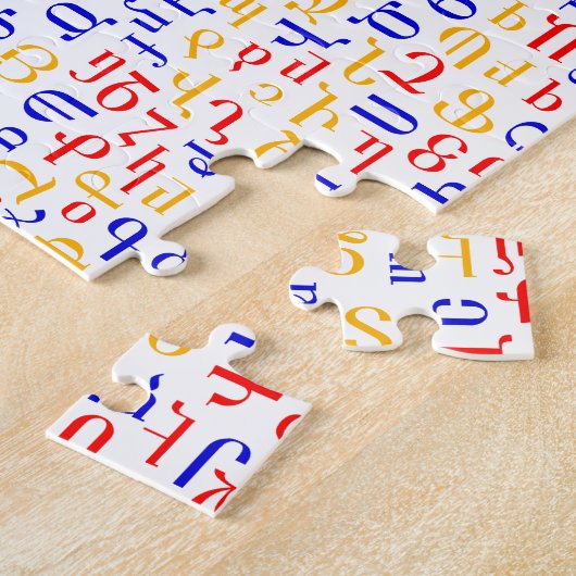 アルメニア語アルファベット ジグソーパズル (側面)