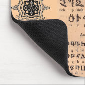 アルメニア語アルファベット マウスパッド (コーナー)