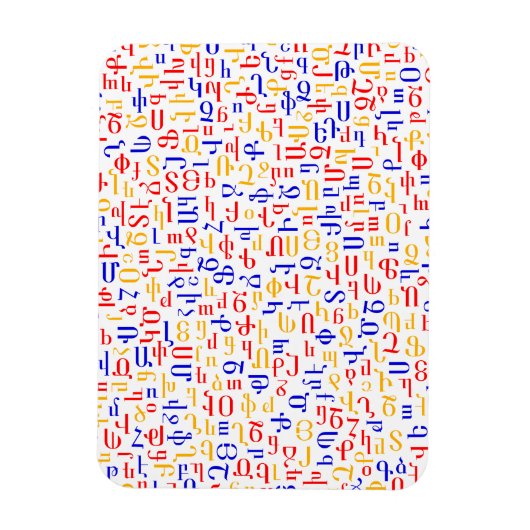 アルメニア語アルファベット マグネット (縦)