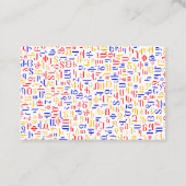 アルメニア語アルファベット 名刺 (裏面)