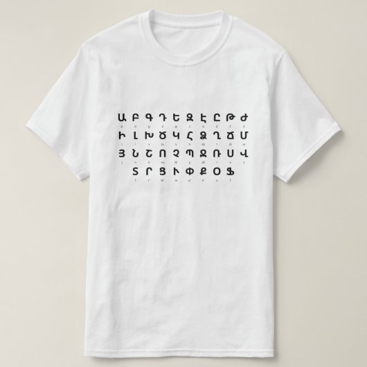 アルメニア語アルファベット Tシャツ (デザイン正面)