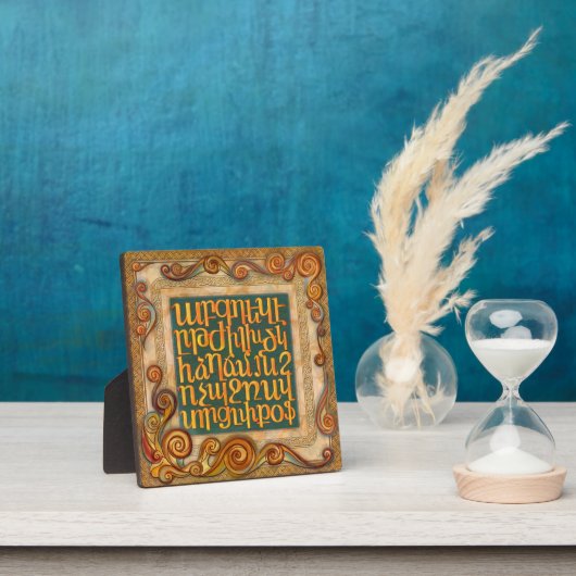 アルメニア語文字のイーゼル付きプラーク フォトプラーク (インサイチュ)