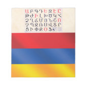 アルメニア語文字メモ帳 ノートパッド (正面)