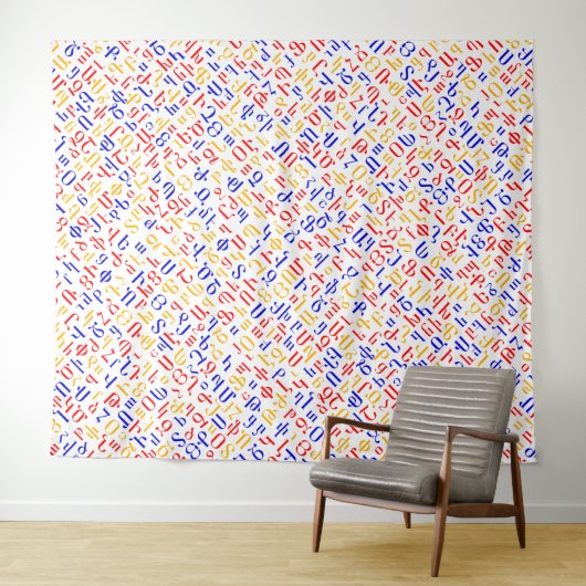 アルメニア語 タペストリー (インサイチュ(横))