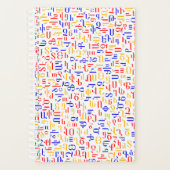 アルメニア語 プランナー手帳 (正面)