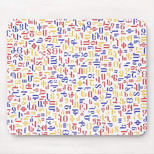 アルメニア語 マウスパッド (正面)