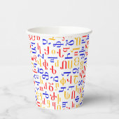 アルメニア語 紙コップ (左)