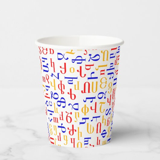アルメニア語 紙コップ (左)