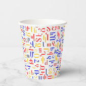 アルメニア語 紙コップ (正面)