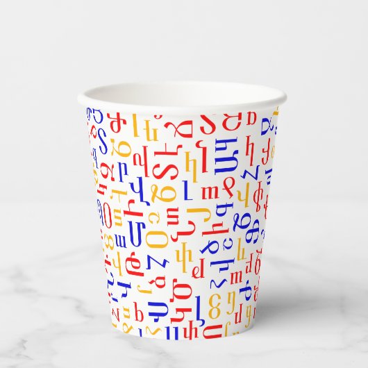 アルメニア語 紙コップ (正面)