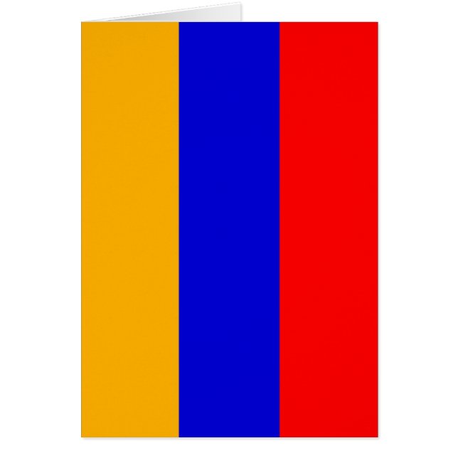 アルメニア (正面)