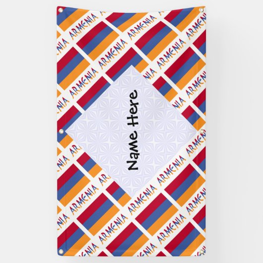 アルメニア アルメニア国旗 タイル 黒 パーソナライゼーション 横断幕 (縦)