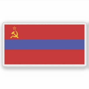 アルメニア・ソビエト社会主義共和国 (1952–1990) シール