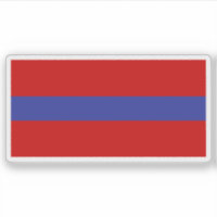 アルメニア・ソビエト社会主義共和国 (1952–1990)