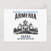 アルメニア ポストカード (正面)