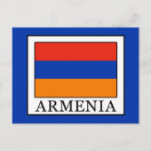 アルメニア ポストカード (正面)
