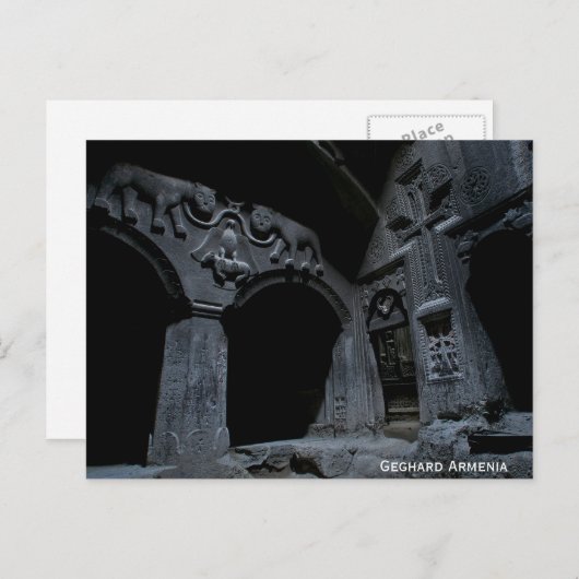 アルメニア ポストカード (正面/裏面)