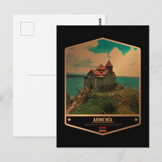 アルメニア ポストカード (正面/裏面)