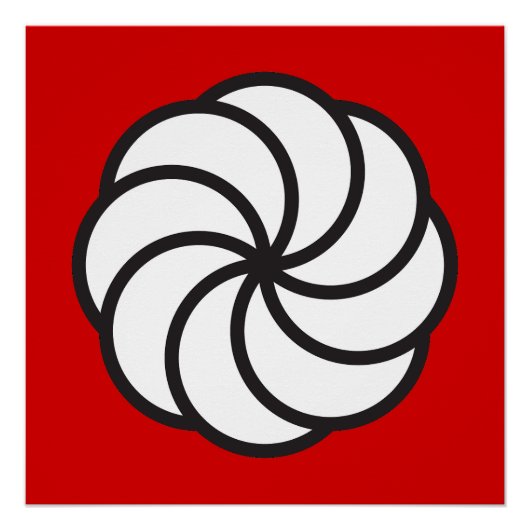 アルメニア 永遠の象徴 サイン Arevakhach 太陽 十字 (正面)