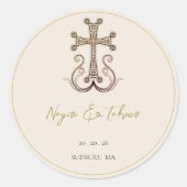 アルメモダンニエレガントア十字結婚の ラウンドシール (正面)