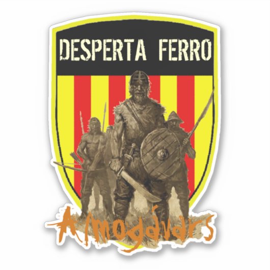 アルモガバル シール (正面)