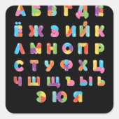 アルロシアのファベットTシャツ スクエアシール (正面)