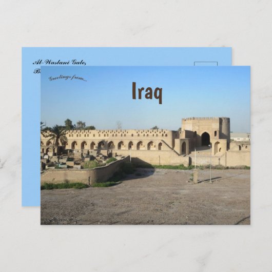 アルワスタンゲートバグダッド門 ポストカード (正面/裏面)