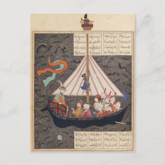 アレキサンダーの旅素晴らし路 ポストカード (正面)