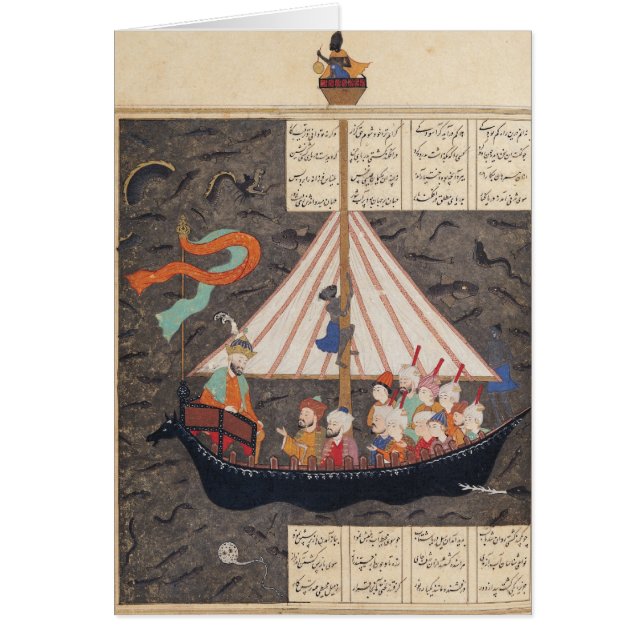 アレキサンダー大王の旅行 (正面)