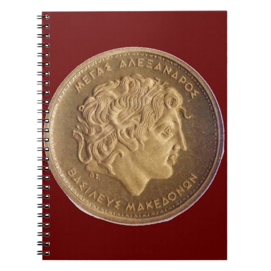 アレキサンダー大王、マケドニア人の王 ノートブック (正面)