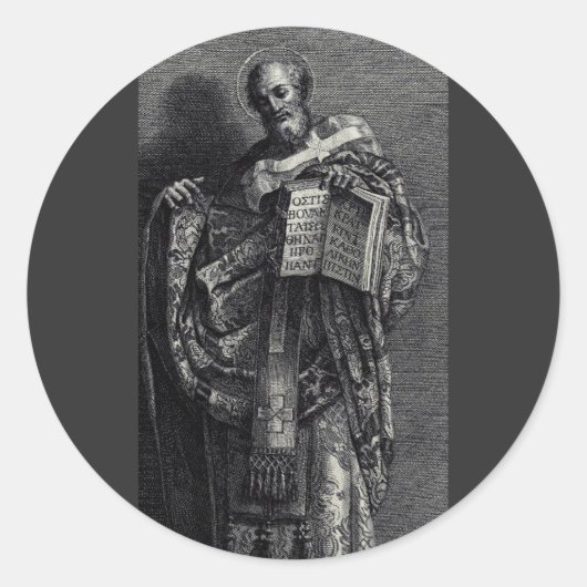 アレキサンドリア教皇と祖父王の聖アタナシウス ラウンドシール (正面)