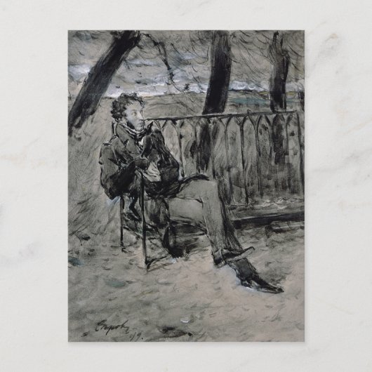 アレクサンダー・プシュキンの公園, 1899 ポストカード (正面)