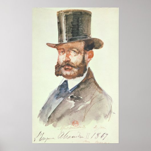 アレクサンデル二代天皇の競走 ポスター (正面)