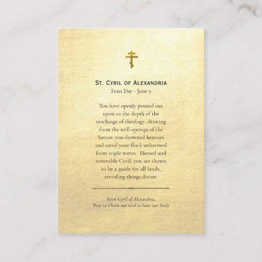 アレクサンドリア正教会のサンシリル祈りの言葉カード プレイスカード (裏面)