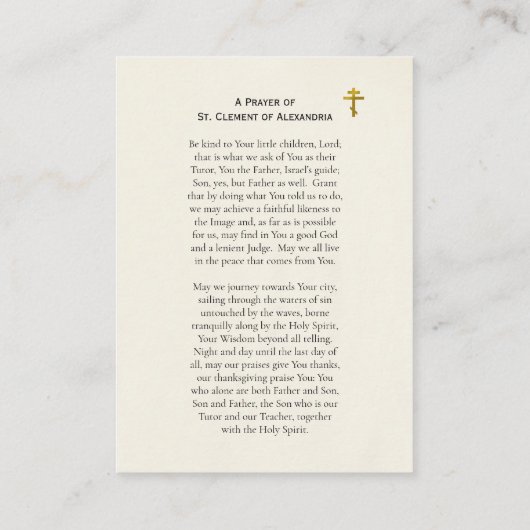 アレクサンドリア祈りの言葉カードの聖クレメントの祈りの言葉 プレイスカード (裏面)