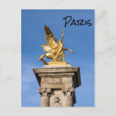 アレクサンドル3世橋 - フランス, パリ ポストカード (正面)