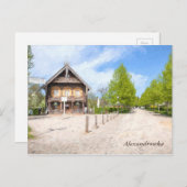 アレクサンドロウカポツダム ポストカード (正面/裏面)