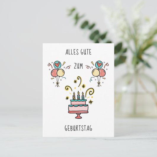 アレスグーテツムゲバーツタグ ポストカード (スタンド正面)