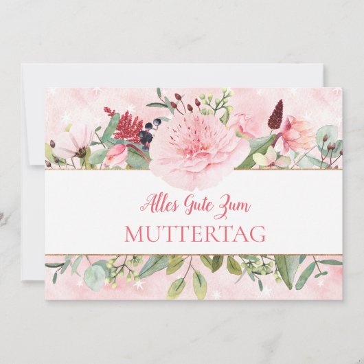 アレスリベツムムムタッグ 招待状 (正面)