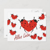 アレス・リーベ ポストカード (正面/裏面)