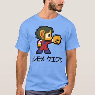 アレックス・キッド・ピクセルアート Tシャツ