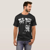 アレックス Tシャツ (正面フル)