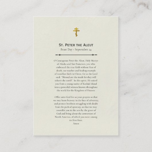 アレット正統キリスト教祈りの言葉カードの聖ペテロ プレイスカード (裏面)