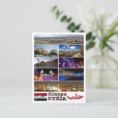 アレッポ – シリア – モザイク –  ポストカード (スタンド正面)