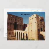 アレッポ ポストカード (正面/裏面)
