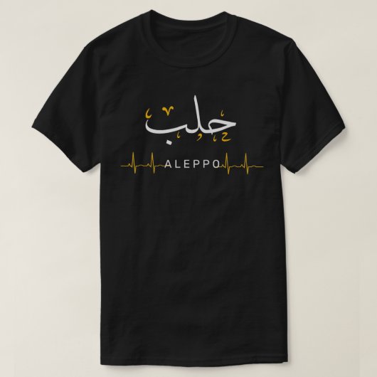 アレッポHalabシリア心拍アラビア書道ク Tシャツ (デザイン正面)